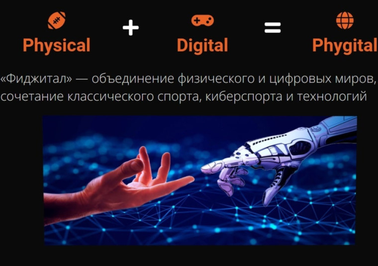Фиджитал фестиваля в Новосергиевском районе.